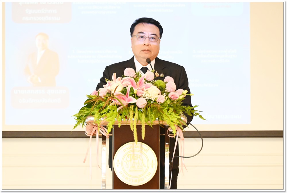 อธิบดีกรมบังคับคดีเป็นประธานมอบโล่ ใบประกาศรางวัล เนื่องในวันคล้ายวันสถาปนากรมบังคับคดี ครบรอบ 51 ปี